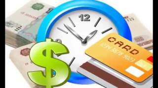 Займ на карту онлайн