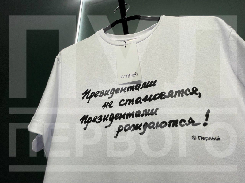 В Минске открыли магазин с мерчем от Лукашенко