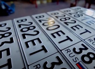 Зачем нужен дубликат номера на машину?