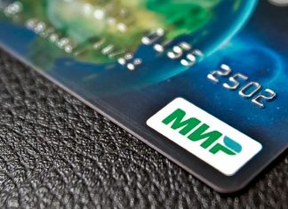 Как оформить карту мир онлайн?