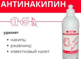 Что такое антинакипин и как он работает?