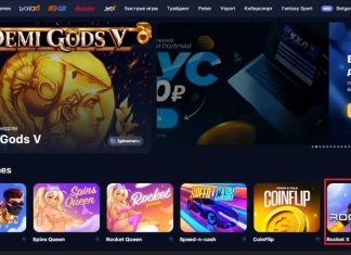 Rocket X от казино 1WIN: новая графическая онлайн азартная игра, гарантирующая взрывные эмоции